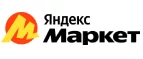 Яндекс.Маркет: Гипермаркеты и супермаркеты Барнаула