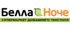 Белла Ноче: Магазины товаров и инструментов для ремонта дома в Барнауле: распродажи и скидки на обои, сантехнику, электроинструмент
