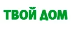 Твой Дом: Акции и распродажи окон в Барнауле: цены и скидки на установку пластиковых, деревянных, алюминиевых стеклопакетов