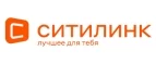 Ситилинк: Акции и скидки в строительных магазинах Барнаула: распродажи отделочных материалов, цены на товары для ремонта