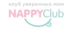 NappyClub: Магазины для новорожденных и беременных в Барнауле: адреса, распродажи одежды, колясок, кроваток