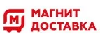 Магнит Доставка: Ветпомощь на дому в Барнауле: адреса, телефоны, отзывы и официальные сайты компаний