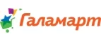 Галамарт: Магазины цветов Барнаула: официальные сайты, адреса, акции и скидки, недорогие букеты