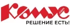 Комус: Магазины товаров и инструментов для ремонта дома в Барнауле: распродажи и скидки на обои, сантехнику, электроинструмент