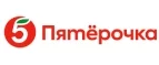 Пятерочка Доставка: Гипермаркеты и супермаркеты Барнаула