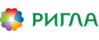 Ригла: Скидки и акции в магазинах профессиональной, декоративной и натуральной косметики и парфюмерии в Барнауле