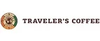 Traveler`s coffee: Акции и скидки кафе, ресторанов, кинотеатров Барнаула