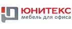 Юнитекс: Магазины товаров и инструментов для ремонта дома в Барнауле: распродажи и скидки на обои, сантехнику, электроинструмент