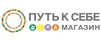 Путь к себе: Магазины игрушек для детей в Барнауле: адреса интернет сайтов, акции и распродажи
