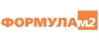 Формула М2: Акции в магазинах дверей в Барнауле: скидки на межкомнатные и входные, цены на установку дверных блоков