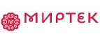 Миртек: Магазины мебели, посуды, светильников и товаров для дома в Барнауле: интернет акции, скидки, распродажи выставочных образцов
