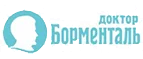 Доктор Борменталь: Акции службы доставки Барнаула: цены и скидки услуги, телефоны и официальные сайты