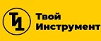 Твой Инструмент: Магазины товаров и инструментов для ремонта дома в Барнауле: распродажи и скидки на обои, сантехнику, электроинструмент