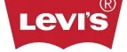 Levi's: Магазины мужских и женских аксессуаров в Барнауле: акции, распродажи и скидки, адреса интернет сайтов