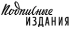 Подписные издания: Акции в книжных магазинах Барнаула: распродажи и скидки на книги, учебники, канцтовары