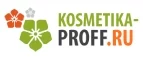 Kosmetika-proff.ru: Скидки и акции в магазинах профессиональной, декоративной и натуральной косметики и парфюмерии в Барнауле