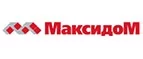 Максидом: Магазины товаров и инструментов для ремонта дома в Барнауле: распродажи и скидки на обои, сантехнику, электроинструмент
