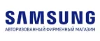 Galaxystore: Магазины мобильных телефонов, компьютерной и оргтехники в Барнауле: адреса сайтов, интернет акции и распродажи
