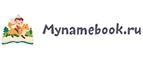 Mynamebook: Магазины цветов и подарков Барнаула