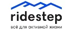 Ridestep: Магазины спортивных товаров, одежды, обуви и инвентаря в Барнауле: адреса и сайты, интернет акции, распродажи и скидки