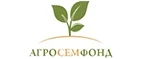 АгроСемФонд: Магазины цветов и подарков Барнаула
