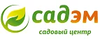 Садэм: Магазины мебели, посуды, светильников и товаров для дома в Барнауле: интернет акции, скидки, распродажи выставочных образцов