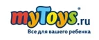 myToys: Детские магазины одежды и обуви для мальчиков и девочек в Барнауле: распродажи и скидки, адреса интернет сайтов