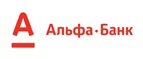 Альфа-Банк: Банки и агентства недвижимости в Барнауле