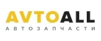 AvtoALL: Акции и скидки в автосервисах и круглосуточных техцентрах Барнаула на ремонт автомобилей и запчасти