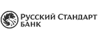 Банк Русский стандарт: Банки и агентства недвижимости в Барнауле