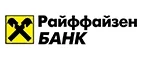 Райффайзенбанк: Банки и агентства недвижимости в Барнауле