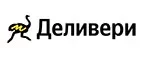 Деливери: Акции цирков Барнаула: интернет сайты, скидки на билеты многодетным семьям