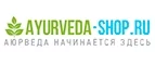 Ayurveda-Shop.ru: Скидки и акции в магазинах профессиональной, декоративной и натуральной косметики и парфюмерии в Барнауле