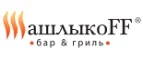 ШашлыкоFF: Скидки кафе и ресторанов Барнаула, лучшие интернет акции и цены на меню в барах, пиццериях, кофейнях