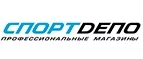 СпортДепо: Магазины мужской и женской одежды в Барнауле: официальные сайты, адреса, акции и скидки