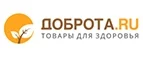 Доброта.ru: Аптеки Барнаула: интернет сайты, акции и скидки, распродажи лекарств по низким ценам