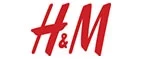 H&M: Магазины мужской и женской одежды в Барнауле: официальные сайты, адреса, акции и скидки