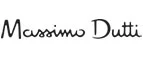 Massimo Dutti: Магазины мужских и женских аксессуаров в Барнауле: акции, распродажи и скидки, адреса интернет сайтов