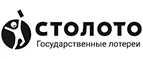 Столото: Магазины оригинальных подарков в Барнауле: адреса интернет сайтов, акции и скидки на сувениры