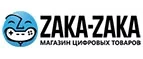 Zaka-Zaka: Магазины мобильных телефонов, компьютерной и оргтехники в Барнауле: адреса сайтов, интернет акции и распродажи