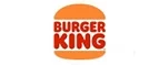 Бургер Кинг: Скидки и акции в категории еда и продукты в Барнаулу