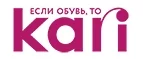 Kari: Скидки и акции в магазинах профессиональной, декоративной и натуральной косметики и парфюмерии в Барнауле