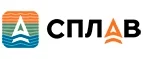 Сплав: Акции туроператоров и турагентств Барнаула: официальные интернет сайты турфирм, горящие путевки, скидки на туры