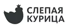 Слепая курица: Акции в салонах оптики в Барнауле: интернет распродажи очков, дисконт-цены и скидки на лизны