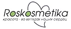 Roskosmetika: Скидки и акции в магазинах профессиональной, декоративной и натуральной косметики и парфюмерии в Барнауле
