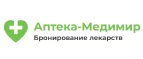 Аптека-Медимир: Аптеки Барнаула: интернет сайты, акции и скидки, распродажи лекарств по низким ценам
