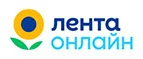 Лента Онлайн: Магазины мебели, посуды, светильников и товаров для дома в Барнауле: интернет акции, скидки, распродажи выставочных образцов